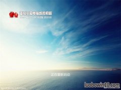 ѻ԰Ghost Win10 X64λ رרҵ 2019V05(ü)