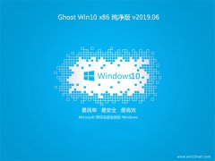 ϵͳ֮Ghost win10x86 Ŵ2019.06(Զ)